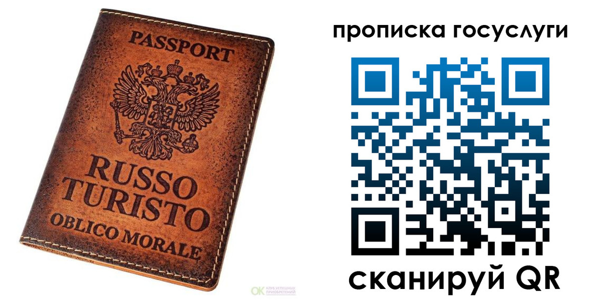 пропишу в квартире в Зее