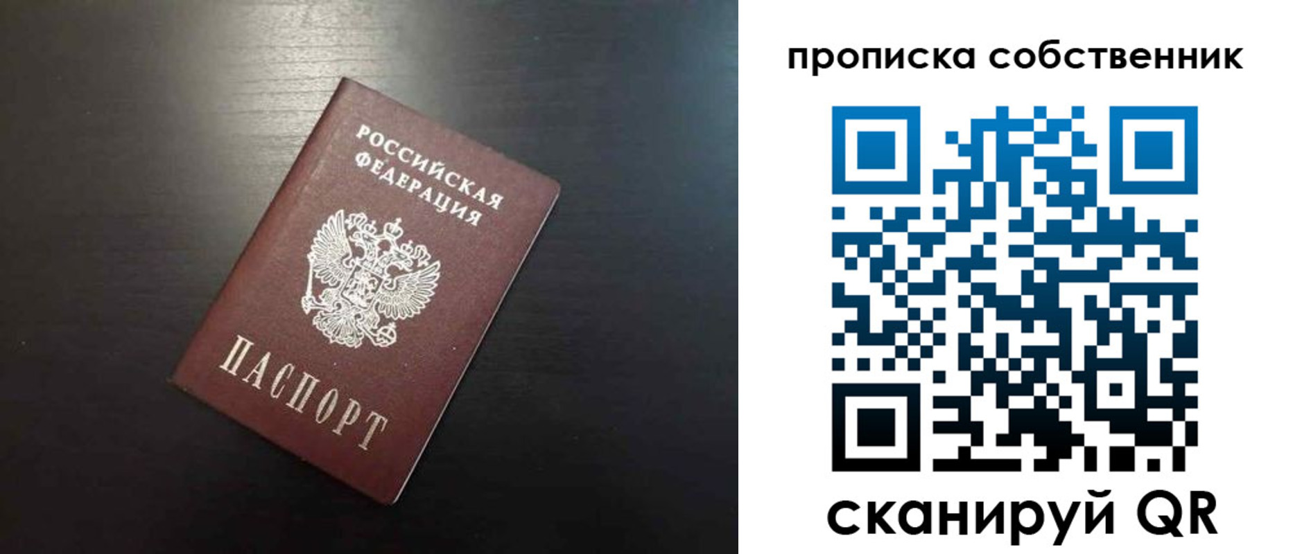 форма 3 в Зее