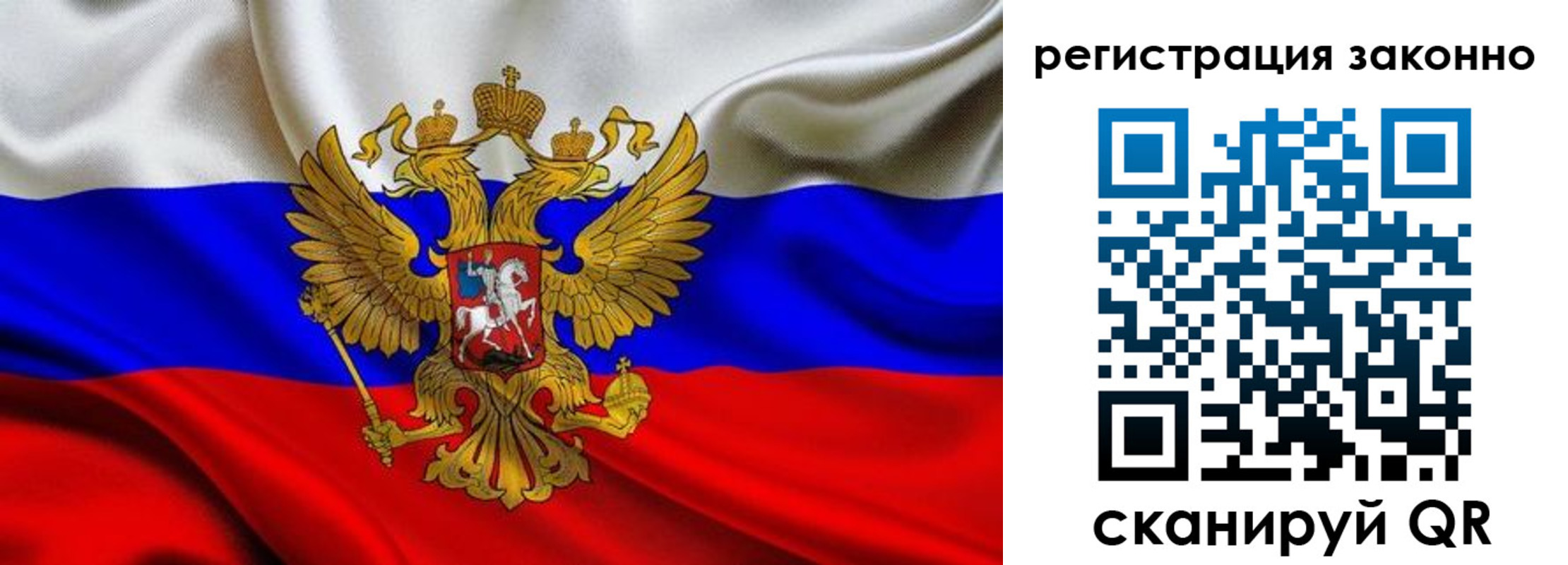 прописка для кредита в Зее
